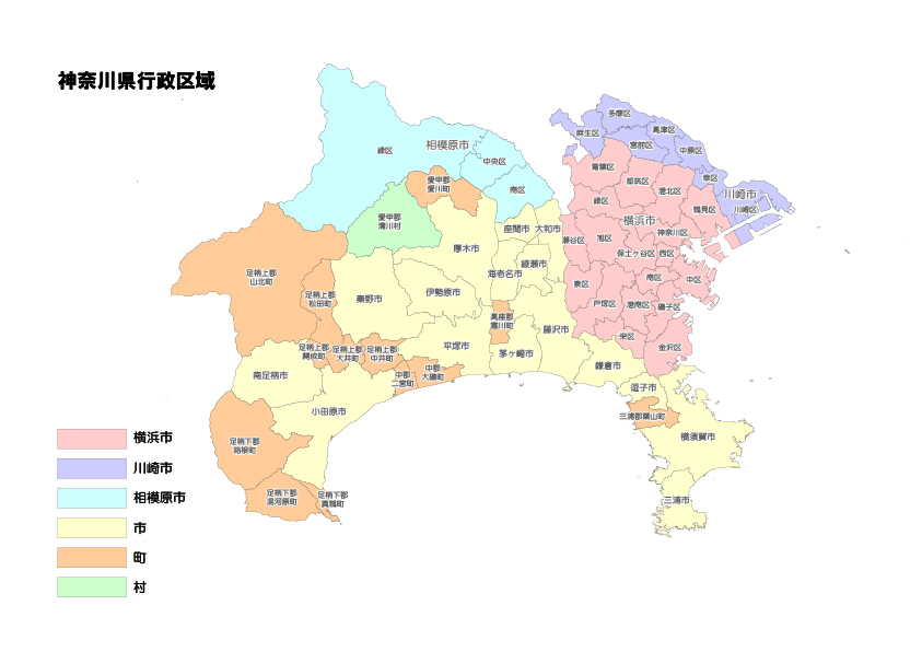 神奈川県対応エリアマップ